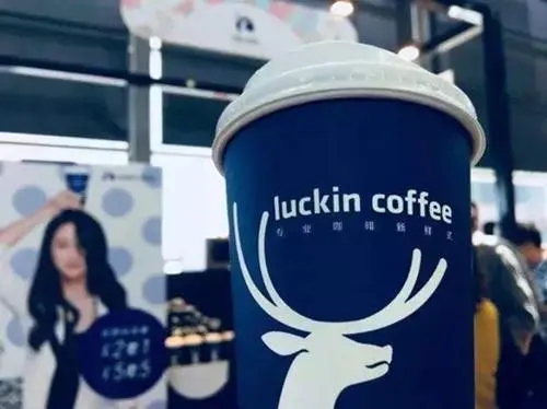投资小,回报大,瑞幸咖啡加盟店是致富的捷径 投资小,回报大,瑞幸咖啡加盟店是致富的捷径